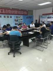 <strong>“兩學(xué)一做”專題討論</strong>